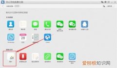 苹果手机误删了设置图标怎么办，苹果手机设置图标没有了怎么恢复