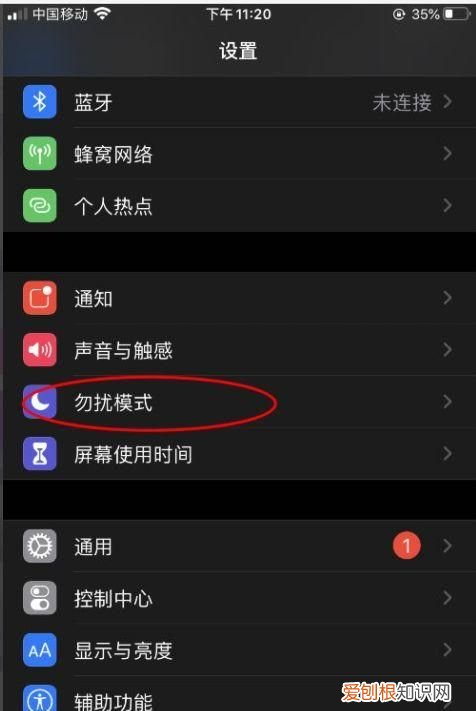 手机上怎么取消小度拒接来电