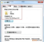 w10文件夹设置密码，如何给手机文件夹设置密码