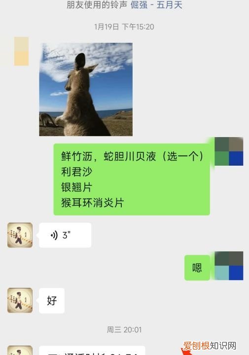 微信怎么批量删除聊天记录