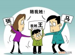 没离婚孩子改姓怎么改，怎么把孩子的姓改成妈妈的姓