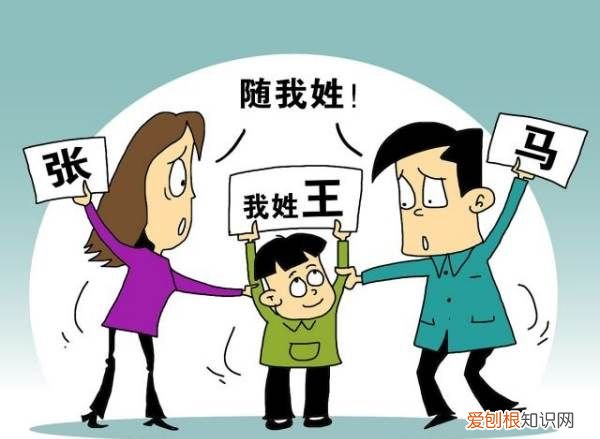 没离婚孩子改姓怎么改，怎么把孩子的姓改成妈妈的姓