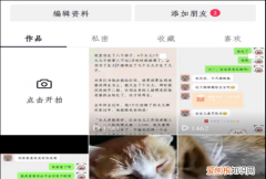 抖音号怎么更改，抖音号怎么改 抖音怎么改抖音号