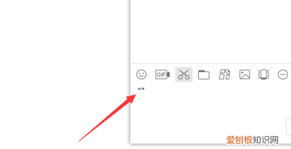 电脑双引号应该怎么输入，双引号怎么打在电脑上快捷键