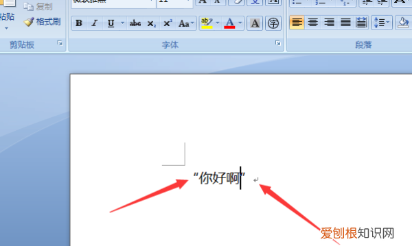 电脑双引号应该怎么输入，双引号怎么打在电脑上快捷键