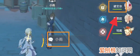 原神狩猎讨代在哪里接，原神狩猎之眼怎么得到的