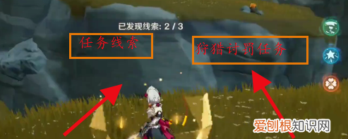 原神狩猎讨代在哪里接，原神狩猎之眼怎么得到的