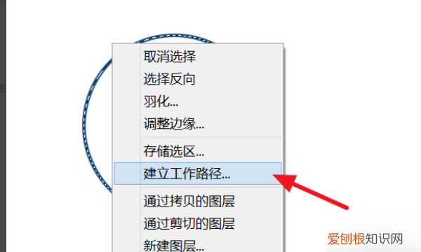 ps怎么样打圈内环形文字图片，PS要怎样才可以打圈内环形文字