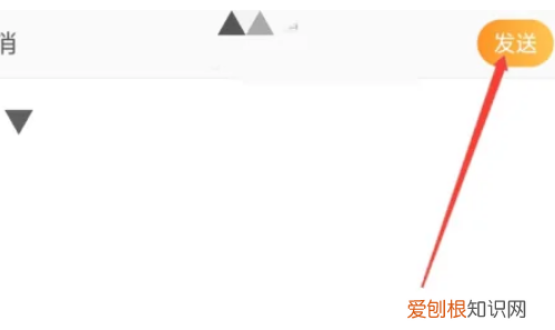 发表微博在哪里发,微博怎么发布作品