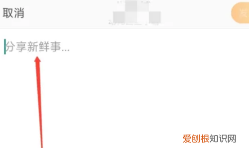 发表微博在哪里发,微博怎么发布作品