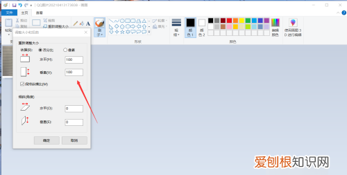 Word文档怎样才能手写签名