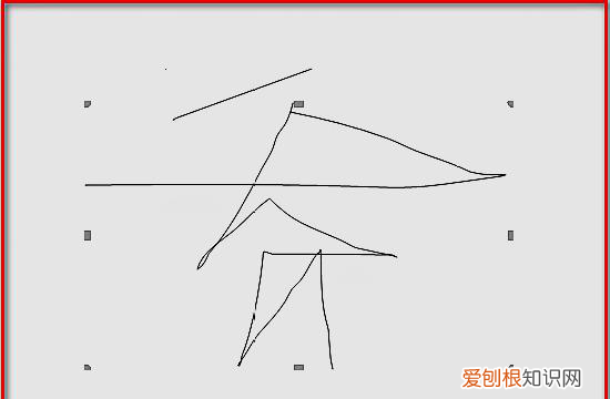 Word文档怎样才能手写签名