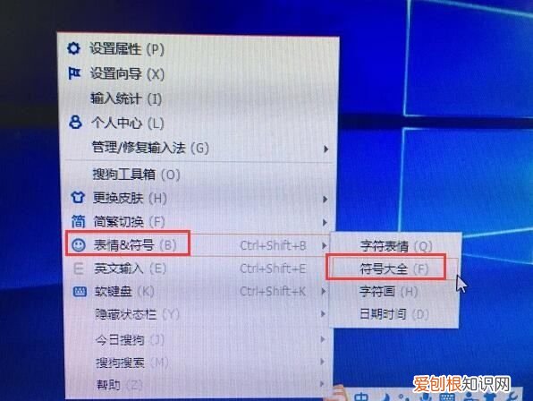 兀怎么打，π在电脑上怎么打出来