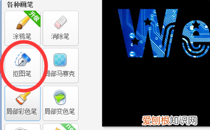 美图秀秀应该怎样才可以抠图，手机美图秀秀如何抠图到另一张图
