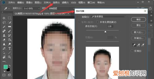 白底照片如何才可以改蓝底，怎么把白底照片改成蓝底照片
