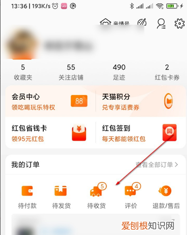 淘宝如何才可以查快递单号，如何查看淘宝快递单号查询