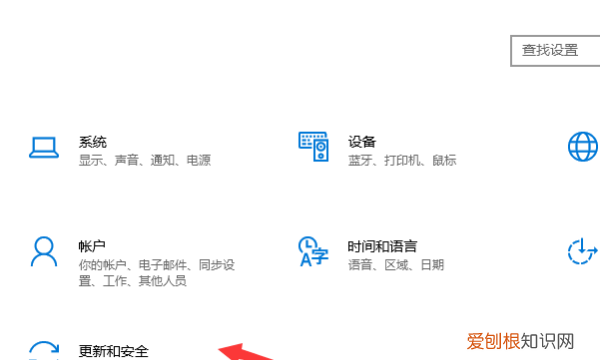 电脑系统更新怎么关闭，win10电脑自动更新系统怎么关闭