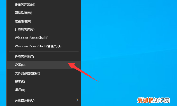 电脑系统更新怎么关闭，win10电脑自动更新系统怎么关闭