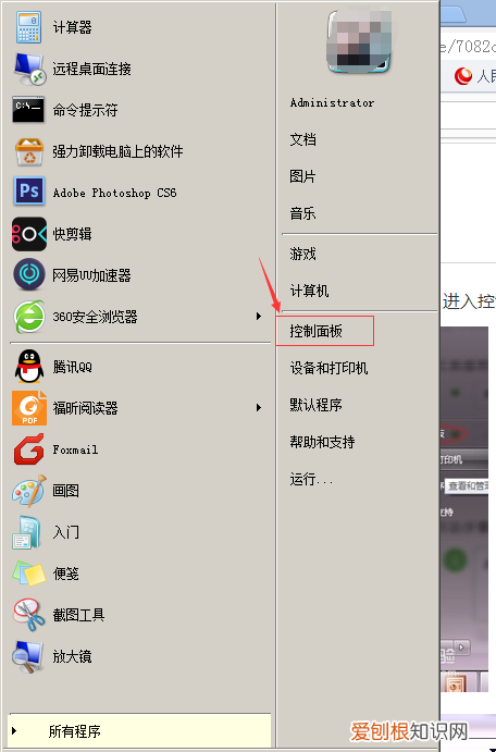 电脑系统更新怎么关闭，win10电脑自动更新系统怎么关闭