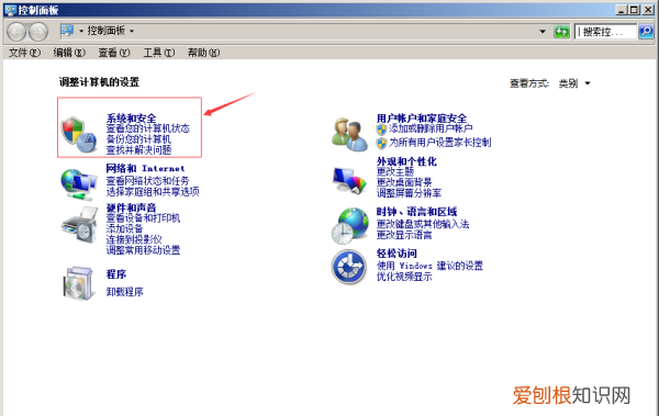 电脑系统更新怎么关闭，win10电脑自动更新系统怎么关闭