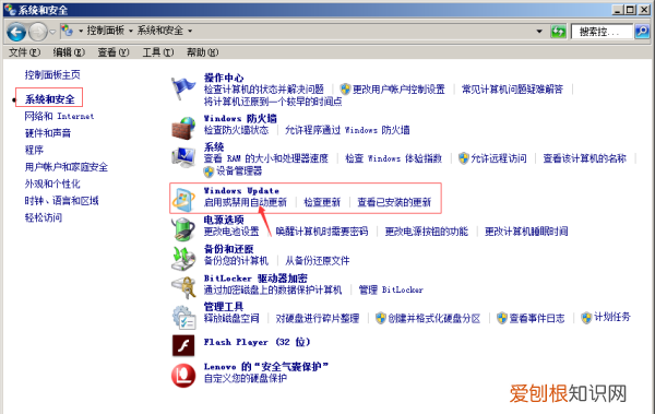 电脑系统更新怎么关闭，win10电脑自动更新系统怎么关闭