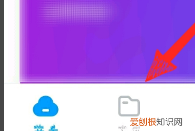 百度网盘怎么查看备份的，百度网盘已经备份的照片在哪里