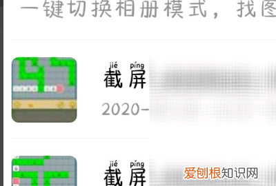 百度网盘怎么查看备份的，百度网盘已经备份的照片在哪里
