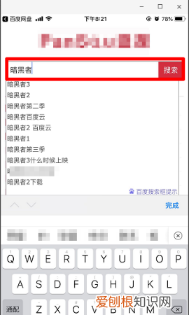 百度网盘怎么查看备份的，百度网盘已经备份的照片在哪里