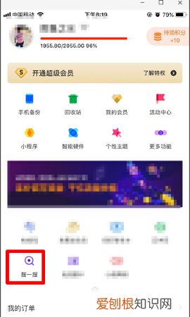 百度网盘怎么查看备份的，百度网盘已经备份的照片在哪里