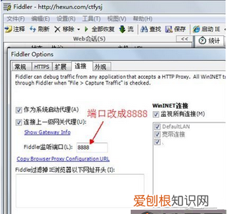 球球大作战号在哪个平台出售，球球大作战定位该怎么样才可以改