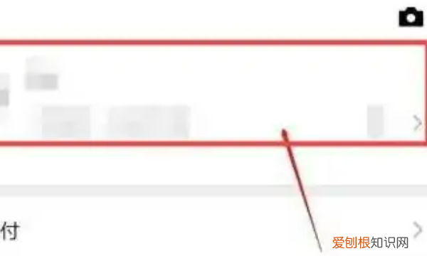 朋友圈个性签名怎样才能改，微信朋友圈如何修改个性签名内容