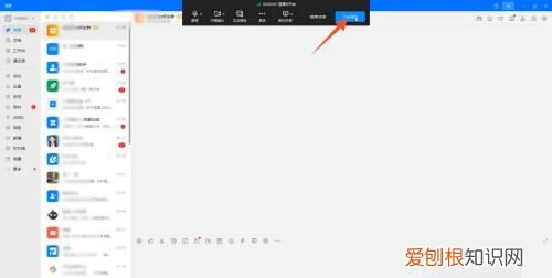 钉钉如何直播上课，钉钉怎么直播讲课件