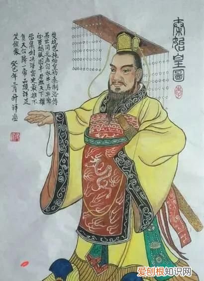 嬴政为什么是秦始皇而不是秦始帝