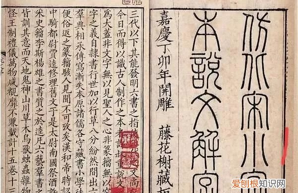 嬴政为什么是秦始皇而不是秦始帝