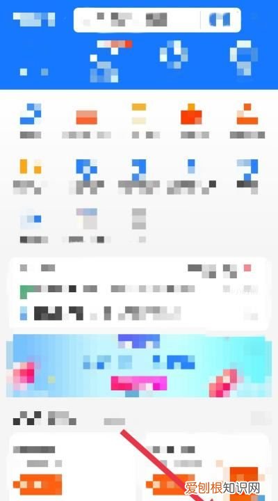 手机支付宝余额要怎么查，怎么看支付宝好友的支付宝账号