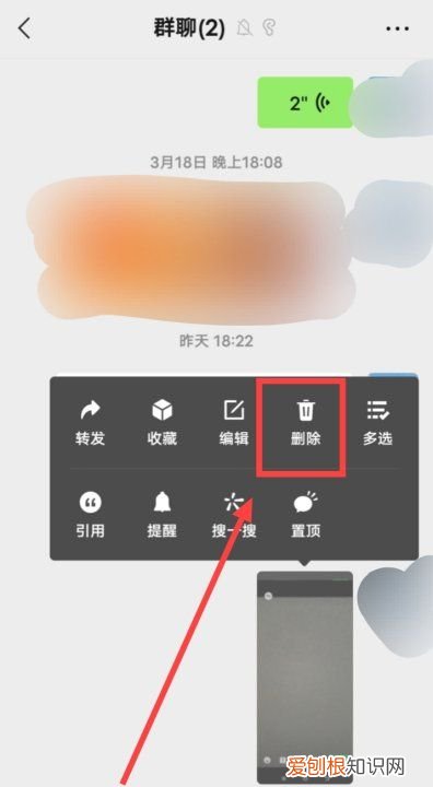 怎么删除自己发的朋友圈，微信发出去的图片如何删除