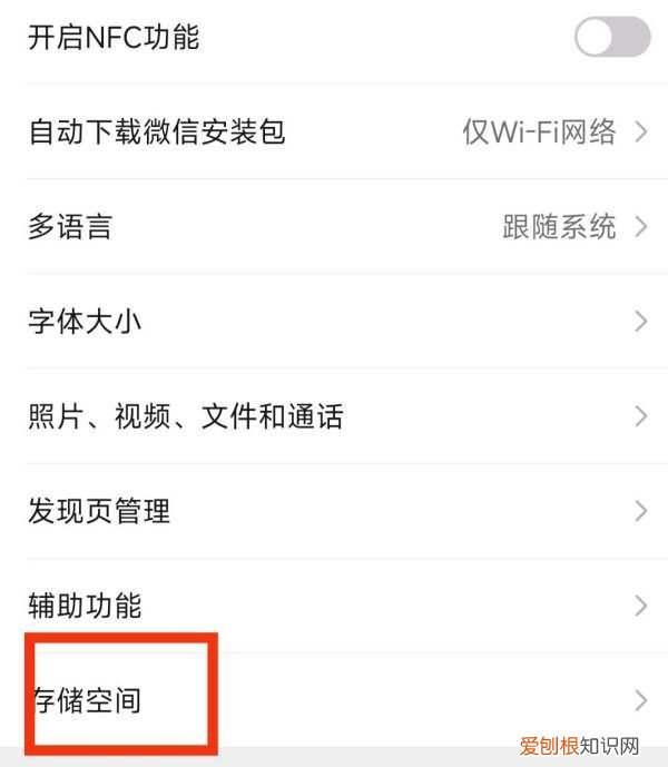 怎么删除自己发的朋友圈，微信发出去的图片如何删除