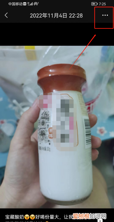 怎么删除自己发的朋友圈，微信发出去的图片如何删除