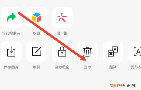 怎么删除自己发的朋友圈，微信发出去的图片如何删除