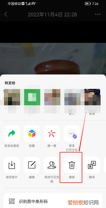 怎么删除自己发的朋友圈，微信发出去的图片如何删除