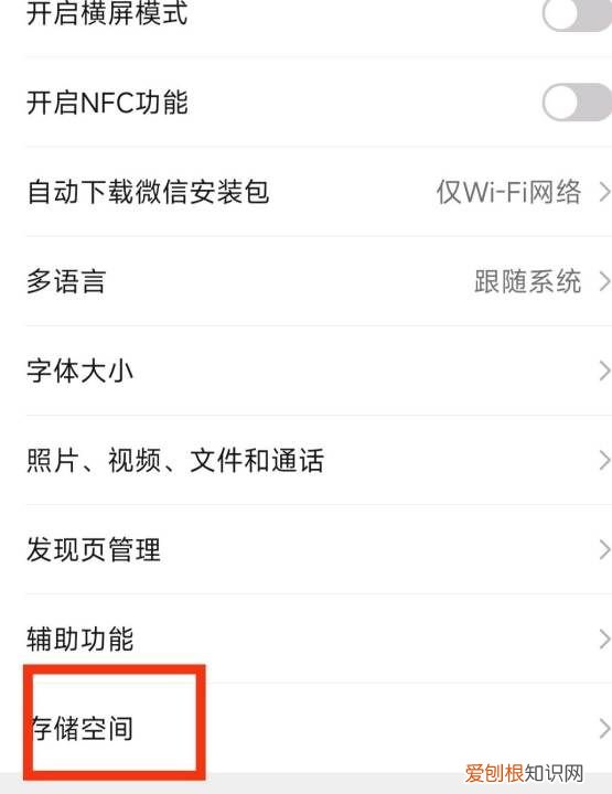 怎么删除自己发的朋友圈，微信发出去的图片如何删除
