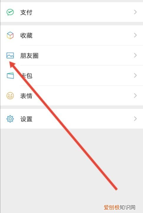 怎么删除自己发的朋友圈，微信发出去的图片如何删除
