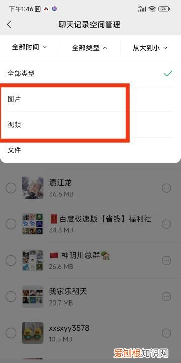 怎么删除自己发的朋友圈，微信发出去的图片如何删除