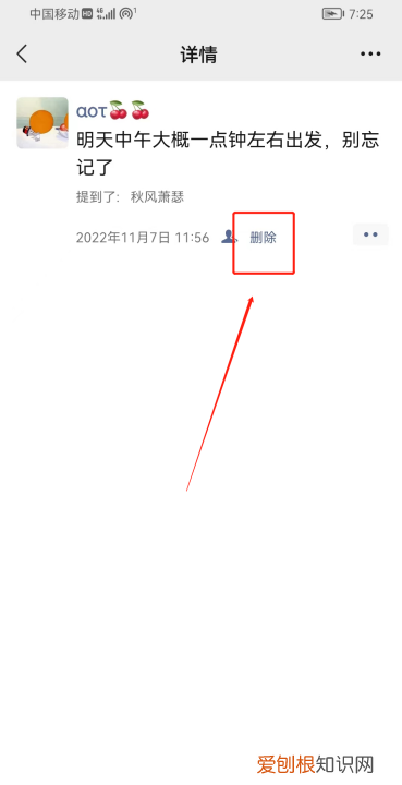 怎么删除自己发的朋友圈，微信发出去的图片如何删除