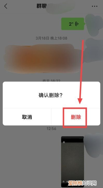 怎么删除自己发的朋友圈，微信发出去的图片如何删除