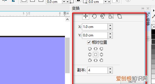 cdr怎么连续复制，cdr如何复制多个对象,并间隔相同