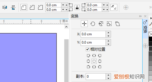 cdr怎么连续复制，cdr如何复制多个对象,并间隔相同