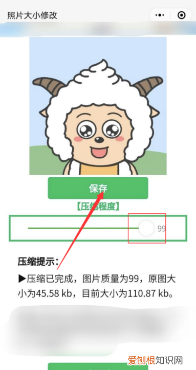 手机如何更改视频大小，手机应该怎么更改照片大小kb