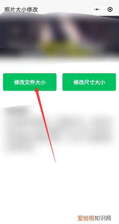 手机如何更改视频大小，手机应该怎么更改照片大小kb