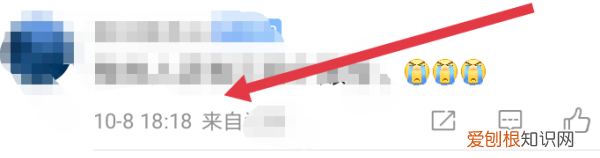 微博应该咋删除评论，微博的评论怎么删除